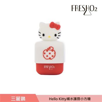 FreshO2 X 三麗鷗 超補水護唇小方糖 6.8g