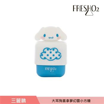 FreshO2 X 三麗鷗 超補水護唇小方糖 6.8g