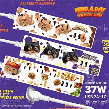 【正版授權】Mind.A.Day貓咪 PD 37W平貼式延長線 按壓式4開3插+USB延長線 1.8M