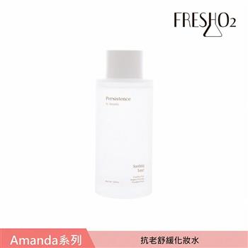FreshO2 X Amanda 抗老舒緩化妝水 120mL