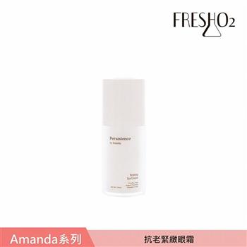 FreshO2 X Amanda 抗老緊緻眼霜 15mL