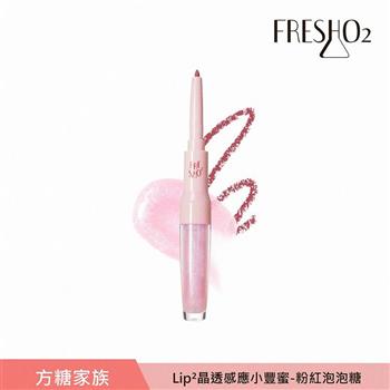 FreshO2 Lip2晶透感應小豐蜜 2.7 g
