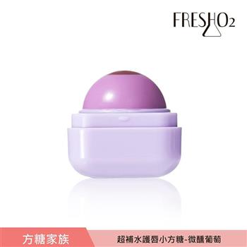 FreshO2 超補水護唇小方糖-限定升級版 6.8g