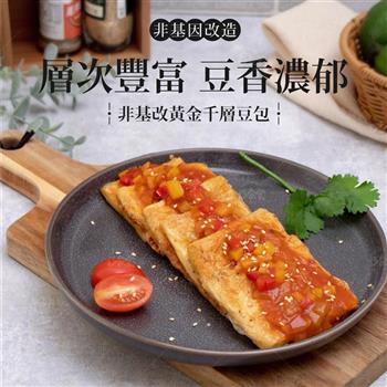 【巧食家】非基改黃金千層豆包 300g/10片/包