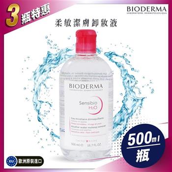 法國BIODERMA 柔敏潔膚缷妝液500ML-3瓶組
