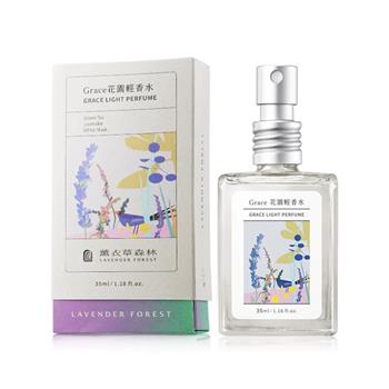 【薰衣草森林 Select】 Grace花園輕香水 35ml | 香水 香精 日常香氛 空間香氛 Perfume
