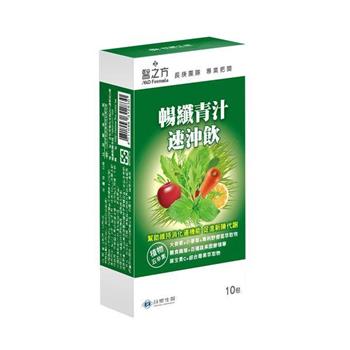 【台塑生醫】暢纖青汁速沖飲(10包)
