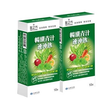 【台塑生醫】暢纖青汁速沖飲(10包) 2盒/組