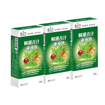 【台塑生醫】暢纖青汁速沖飲(10包) 3盒/組