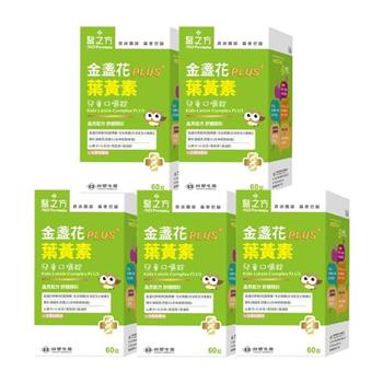 【台塑生醫】兒童金盞花葉黃素PLUS口嚼錠(60粒/瓶) 5盒/組