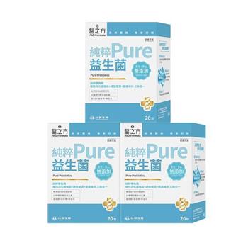 【台塑生醫】純粹益生菌(20包/盒) 3盒/組