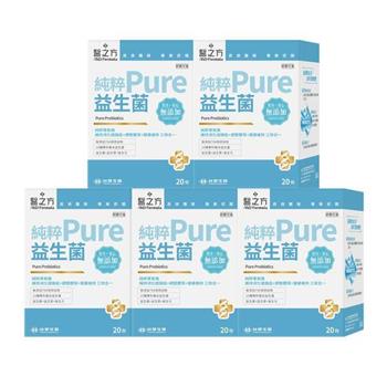 【台塑生醫】純粹益生菌(20包/盒) 5盒/組