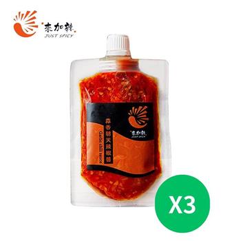 【來加辣】蒜香朝天辣椒醬-100克/袋 3入組