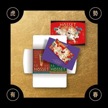 【早鳥預購】馬年限定 ｜HōSSET 虎勢有春禮盒