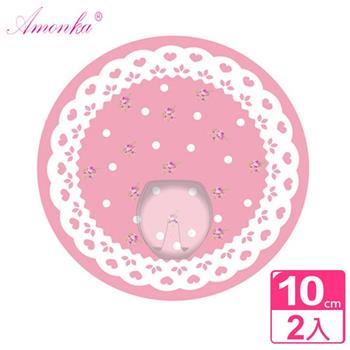 【AMONKA】3R神奇無痕掛勾(圓單勾)(蕾絲點點-粉紅)2入