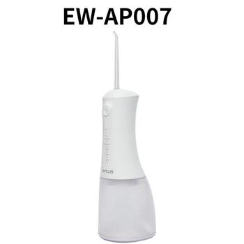 GPLUS EW-AP007 大白鯨 口腔保健沖牙機