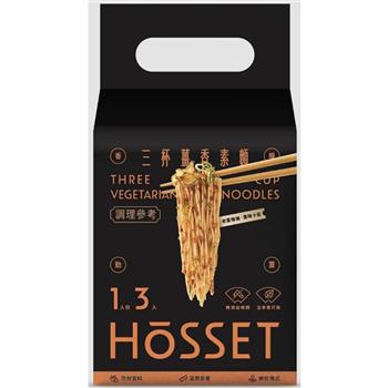 HōSSET 虎勢 三杯薑香素麵