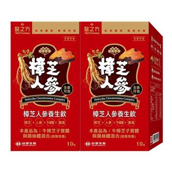 【台塑生醫】樟芝人參養生飲(10包/盒 ) 2盒/組