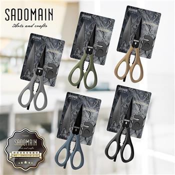 仙德曼多功能鈦廚剪-附套+磨刀石-2支