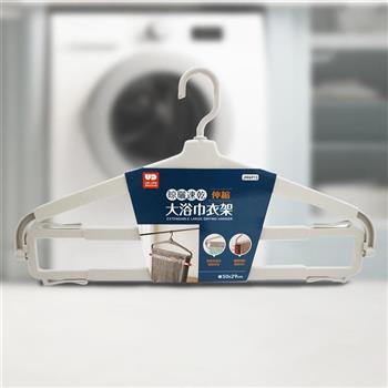 晾曬速桿伸縮大浴巾衣架-3入