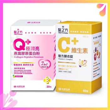 【紅寶石美妍組】蔓越莓益生菌(30包/盒)+維生素C複方膜衣錠(60錠/瓶)  台塑生醫