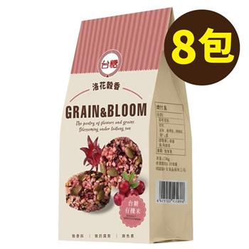 【台糖】洛花穀香8gx10入/袋x8袋