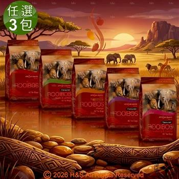 【瀚軒】AFRICAN DAWN 南非國寶茶(原味/黑醋栗/蘋果薄荷/草莓香草/芒果)(40小包/100克/包)任選3包
