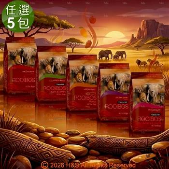 【瀚軒】AFRICAN DAWN 南非國寶茶(原味/黑醋栗/蘋果薄荷/草莓香草/芒果)(40小包/100克/包)任選5包