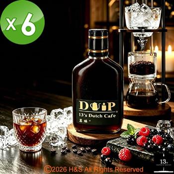 【13章】專業冰滴菓臻6入組(160ml/瓶)