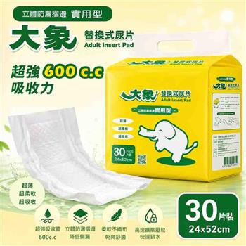 【大象】替換式尿片立體防漏摺邊實用型(30片x10包/箱)