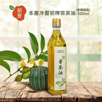 穎寶本產冷壓初榨苦茶油-500ml(玻璃瓶裝)
