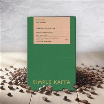 【Simple Kaffa 興波咖啡】黑美豬豬綜合咖啡豆-淺焙-200公克/盒(世界冠軍吳則霖)