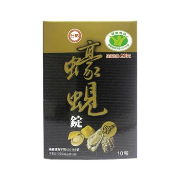 【台糖】蠔蜆錠(10粒/盒)x6盒