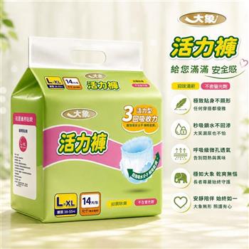 【大象】活力褲(活力型3回吸收力)L-XL(14片x4包/箱)