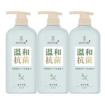 【澡享】BODY愛抗菌沐浴乳(綠茶茶樹)900gx3入