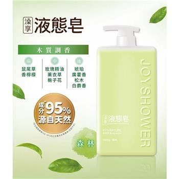【澡享】液態皂(森林)1000gx6入