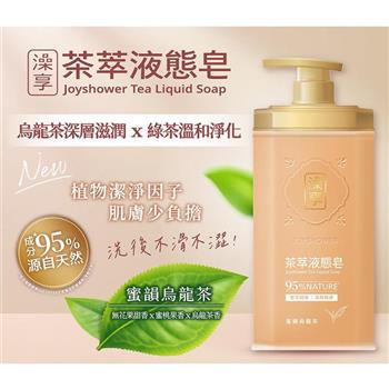 【澡享】茶萃液態皂(蜜韻烏龍茶)800gx6入