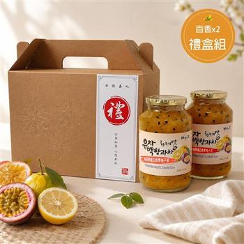 《柚和美》韓國蜂蜜柚子茶禮盒(百香柚子x2)B組