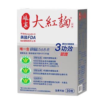 【娘家】大紅麴膠囊(30粒/盒)