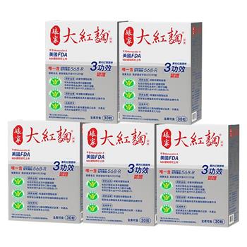 【娘家】大紅麴膠囊(30粒/盒) 五盒