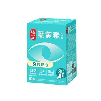 【娘家】葉黃素軟膠囊(60顆/盒)