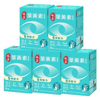 【娘家】葉黃素軟膠囊(60顆/盒) 五盒