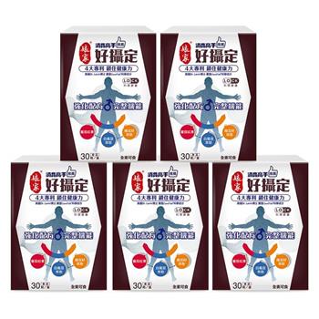 【娘家】消費高手 好攝定膠囊(30粒/盒) 五盒