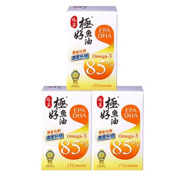 【娘家】極好85%魚油軟膠囊(60粒/盒)*3盒/組