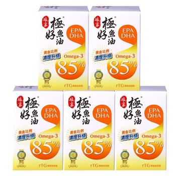 【娘家】極好85%魚油軟膠囊(60粒/盒)*5盒/組
