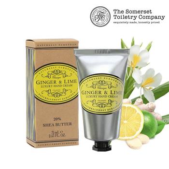 英國賽玫特自然歐洲乳油木護手霜-薑花萊姆75ml
