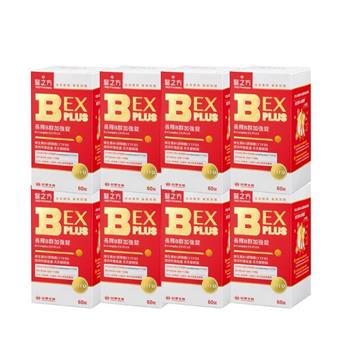 即期大降價!【台塑生醫】B群EX PLUS加強錠(60錠/瓶) 八盒  效期至2027/05/27