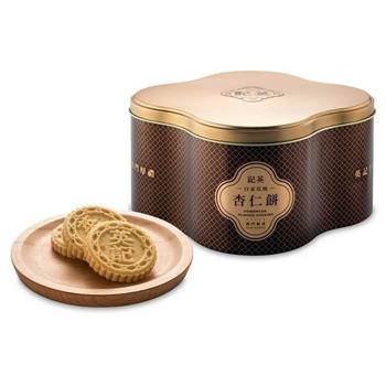 【英記餅家】原粒杏仁餅24入鐵罐（精裝禮盒） 2盒組