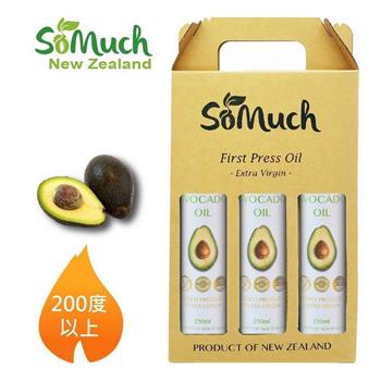 【專屬活動】壽滿趣-Somuch紐西蘭頂級冷壓初榨酪梨油禮盒(250mlx3)