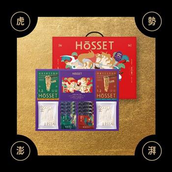 【美安限定】馬年限定 ｜HōSSET 虎勢澎湃禮盒
